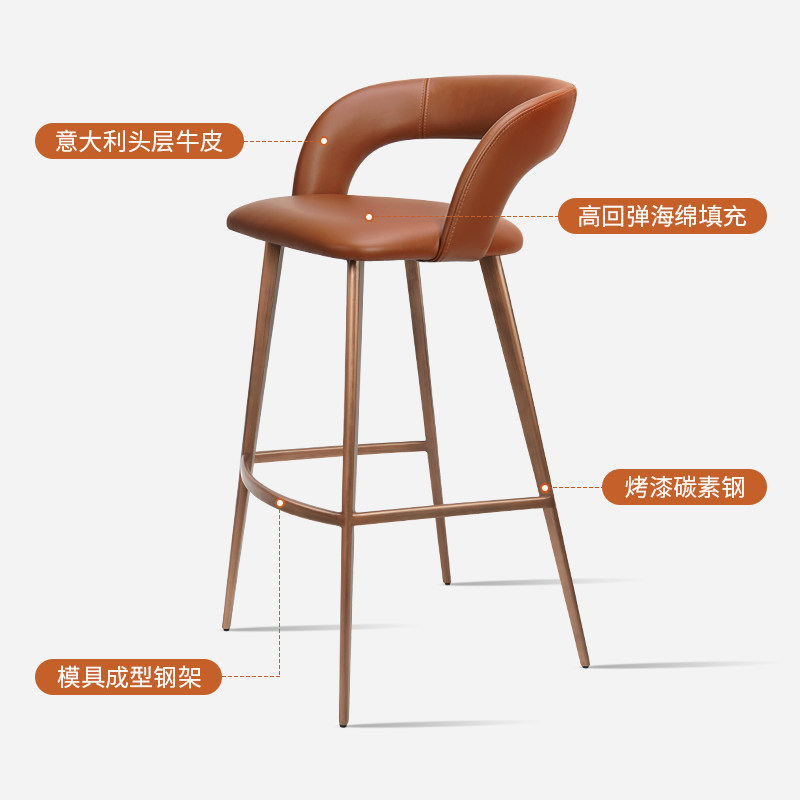 高脚凳吧台椅进口头层牛皮吧椅家用轻奢岛台椅现代简约高凳子7331,淘宝优惠券,粉丝福利购,淘宝优惠卷