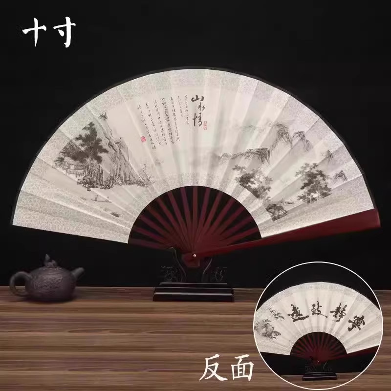 中国风10寸古风扇子折扇男士款汉服随身扇子夏季折叠绢布夏天竹扇,淘宝优惠券,粉丝福利购,淘宝优惠卷