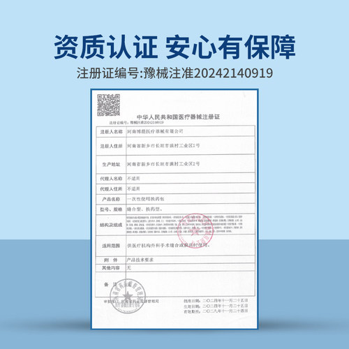 一次性换药包无菌医用护理医院同款手术伤口消毒术后碘伏清理医疗 - 图2
