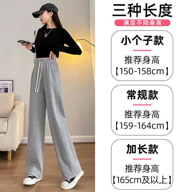 Banana wide leg pants for women spring and autumn casual sweatpants