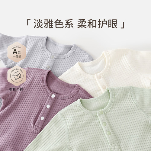 儿童秋衣秋裤宝宝分体套装纯棉四季睡衣春秋款婴幼儿家居服2件套 - 图0
