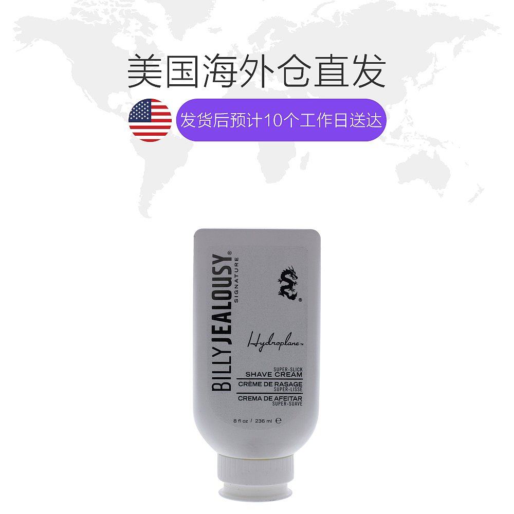 美国进口billy jealousy泡沫剃须膏 Perfume个护海外剃须啫喱/剃须膏/剃须泡
