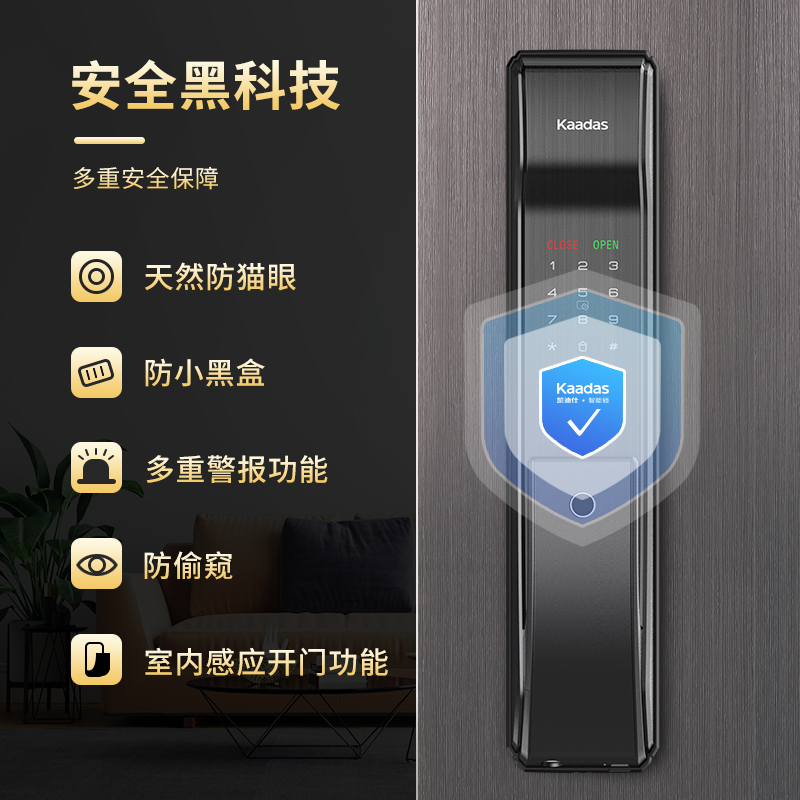 凯迪仕K9S指纹锁全自动智能锁感应锁防盗门电子锁密码锁家用门锁-图1