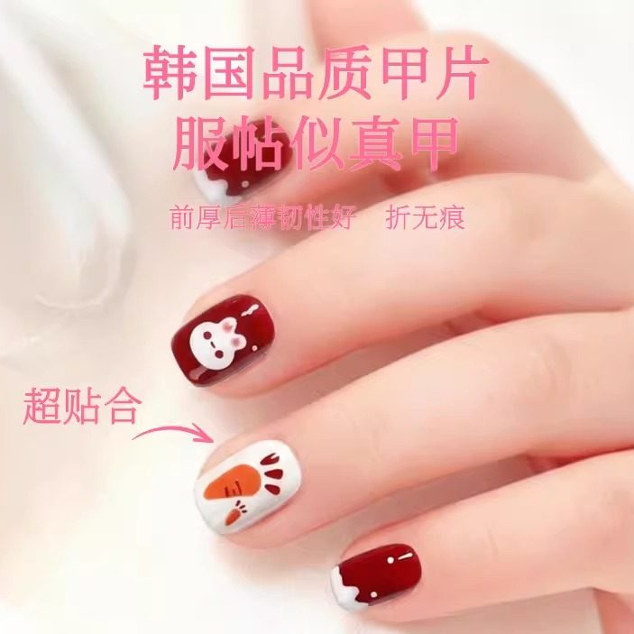 儿童穿戴甲女童红色新年美甲2026新款过年高级感小学生指甲贴片10,淘宝优惠券,粉丝福利购,淘宝优惠卷