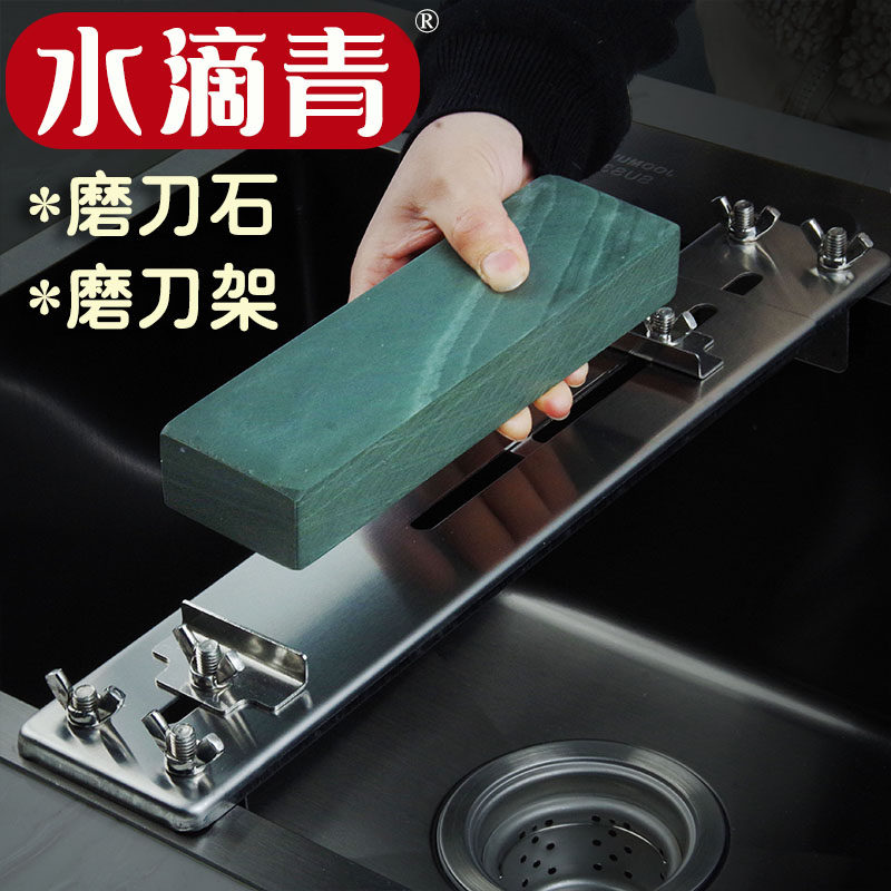 水滴青天然家用磨刀石磨刀架细磨浆石大号开刃粗磨油石磨刀器荡石,淘宝优惠券,粉丝福利购,淘宝优惠卷