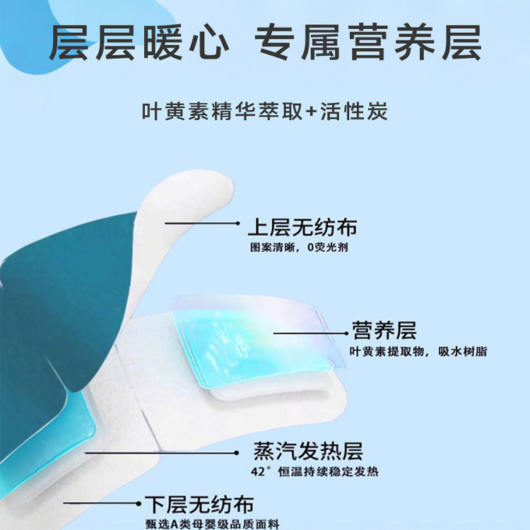 叶黄素蒸汽眼罩缓解眼疲劳热敷睡觉遮光男女学生睡眠护眼发热眼贴,淘宝优惠券,粉丝福利购,淘宝优惠卷