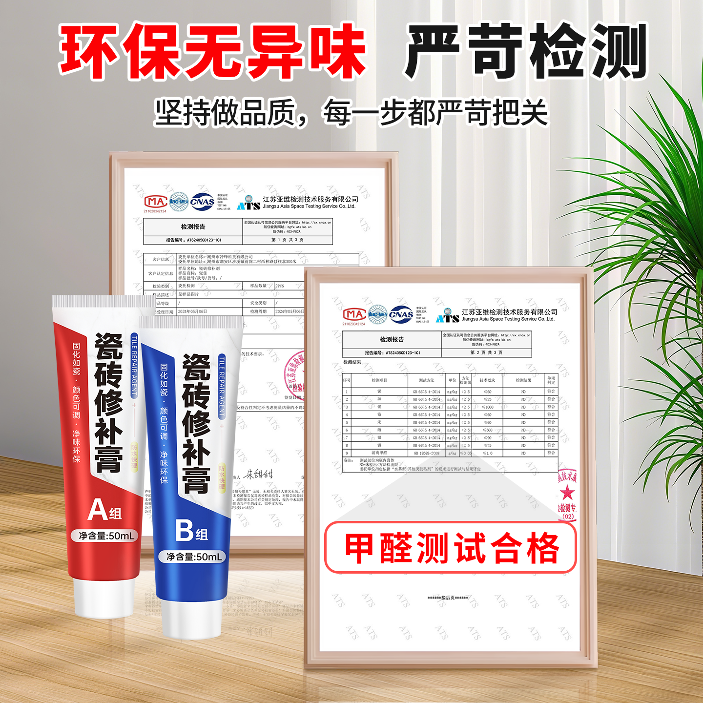 瓷砖破损修补膏坑洞无痕款釉面裂缝地板砖修复剂可调色AB瓷砖胶,淘宝优惠券,粉丝福利购,淘宝优惠卷