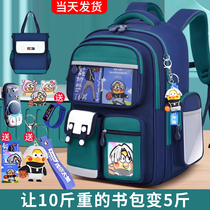 Japanese Quality Elementary School Kids School Bag Light Soft Boy 2023 New Handsome Wind First Grade Three To Six Grade Nursing Ridge Minus Minus Humpback Boy Double Shoulder Bag Children Special Ultra Light Multifunction