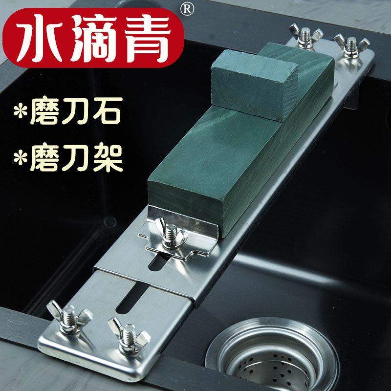 水滴青天然家用磨刀石磨刀架细磨浆石大号开刃粗磨油石磨刀器荡石,淘宝优惠券,粉丝福利购,淘宝优惠卷