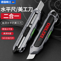 German fine artificial art knife Heavy all steel thickened stainless steel 304 small black tech high face value fine arts students special original clothes not shaking stationery cut paper knife uncut delivery paper knife cut pen tool knife