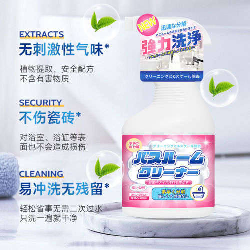 花洒水垢顽垢清洁浴室淋浴水龙头清洁剂疏通喷头堵塞马桶黄垢水渍 - 图2