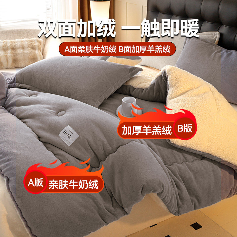 羊羔绒被子棉被冬被加绒加厚秋冬被芯保暖冬季10斤2026新款单人被,淘宝优惠券,粉丝福利购,淘宝优惠卷