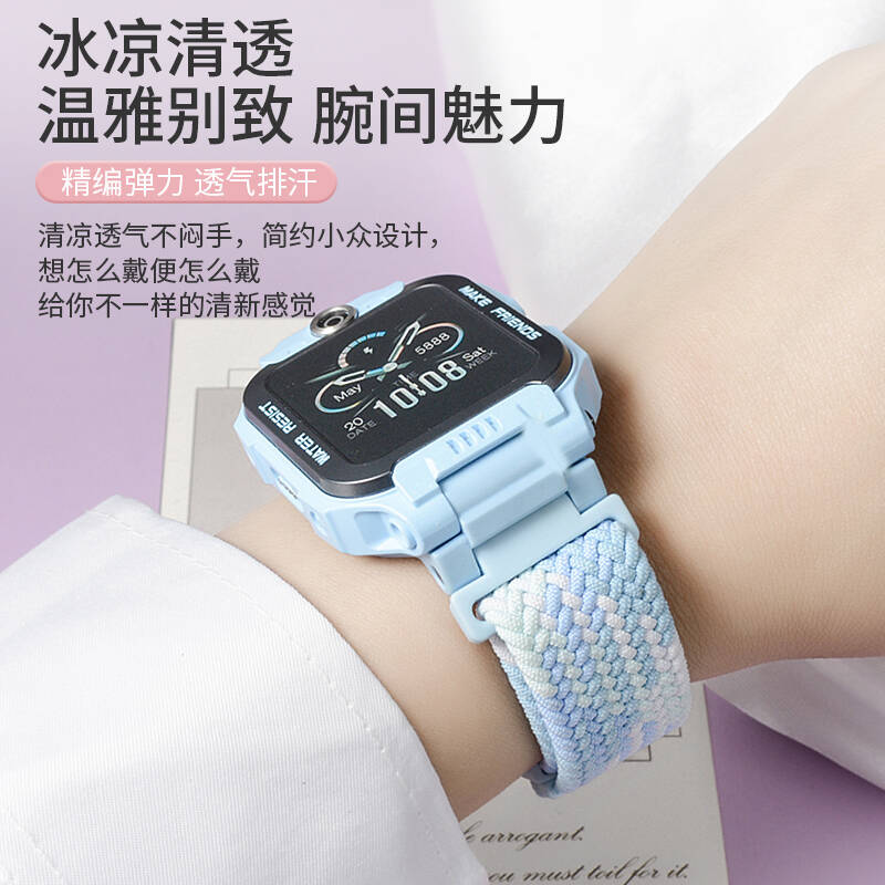 【哪吒】适用小天才电话手表表带Z11/Z10/Z9/Z8A/Z6Pro保护壳Z6A/Q2A/D3S/D2A/Q3磁吸闪扣透气腕带Z7S表套 - 图1