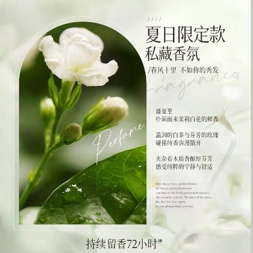 洗发水控油蓬松去屑止痒洗头膏露男女氨基酸品牌正品官方洗护套装,淘宝优惠券,粉丝福利购,淘宝优惠卷