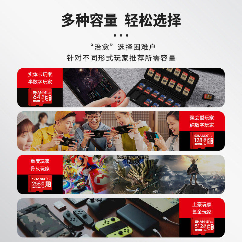 适用于switch内存卡lite游戏机存储128任天堂oled专用sd储存卡ns,淘宝优惠券,粉丝福利购,淘宝优惠卷