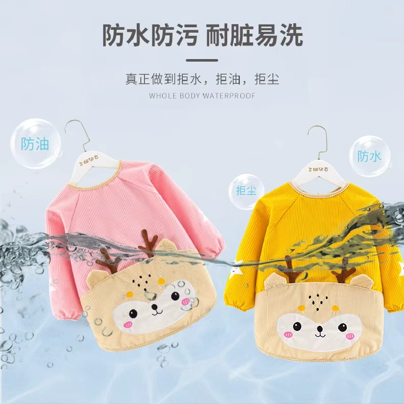 宝宝围裙罩衣防水防脏儿童秋冬季女男宝反穿衣围兜吃饭衣外穿婴儿,淘宝优惠券,粉丝福利购,淘宝优惠卷
