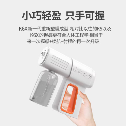 次氯酸消毒喷雾枪酒精电动蓝光纳米家用杀菌紫外线手持喷雾化机器 - 图0