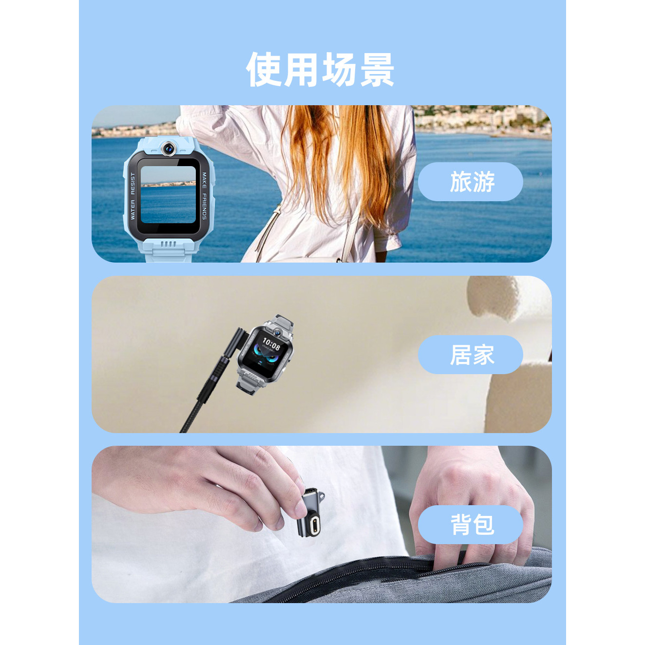 适用于小天才电话手表充电线转接头数据线磁吸转换Z11/Z10/Z9/Z8/Z7/Z8A/Z7S/Z7A充电器Z6A/Z6Pro充电头少年S - 图2