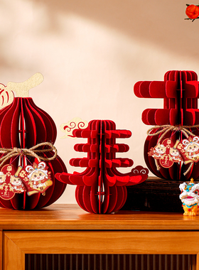 2026新年装饰品桌面葫芦摆