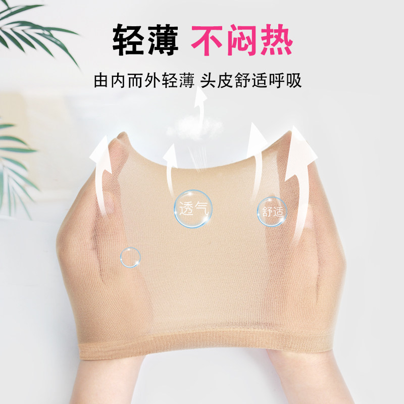 假发发网压发帽戴头套固定专用内网女隐形发套网兜防滑弹力纱网罩,淘宝优惠券,粉丝福利购,淘宝优惠卷