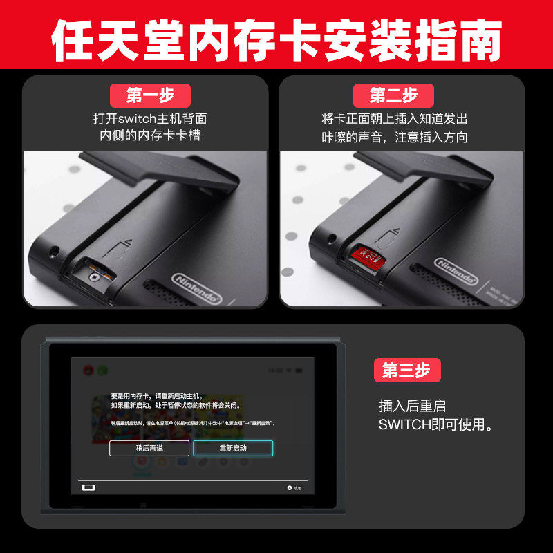 适用于switch内存卡lite游戏机存储128任天堂oled专用sd储存卡ns,淘宝优惠券,粉丝福利购,淘宝优惠卷
