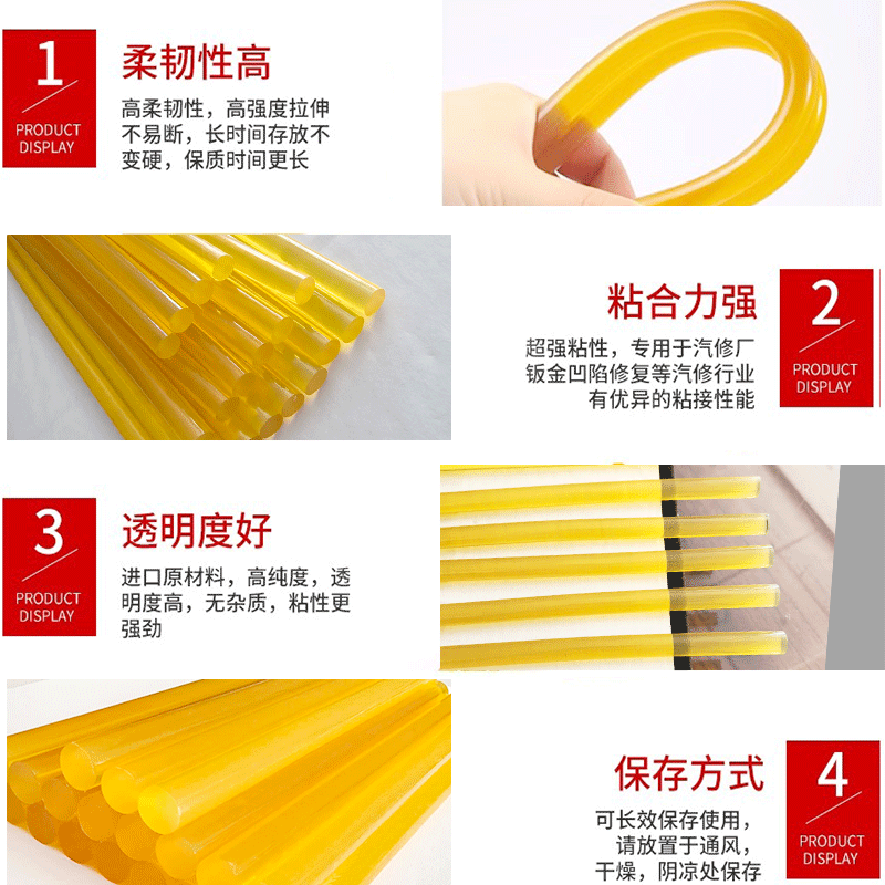 汽车凹陷修复神器免钣金修复拉拔专用修车工具高粘性无痕热熔胶棒,淘宝优惠券,粉丝福利购,淘宝优惠卷