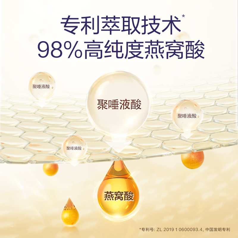 dha双倍含量200mg]金标天然博士孕妇期乳母专用燕窝酸dha海藻油