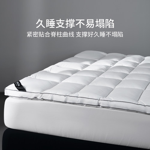 本初防螨床垫家用软垫宿舍学生床褥垫床上用品榻榻米抗菌除螨虫垫 - 图2