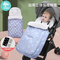 Type Sleeping Bag Warm Thickening Foot Cover Baby Cushion Windproof Hood Autumn Winter Out for a Cape Blanket