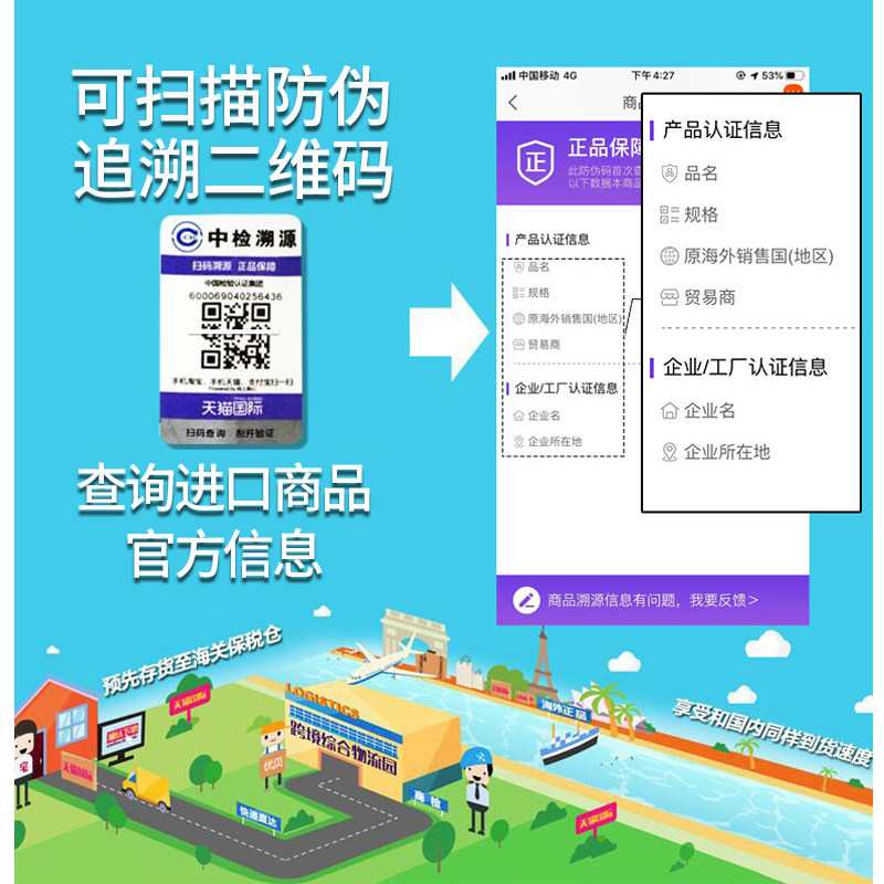 妙而舒xl50片拉拉裤日本进口四包装 优贝海外拉拉裤