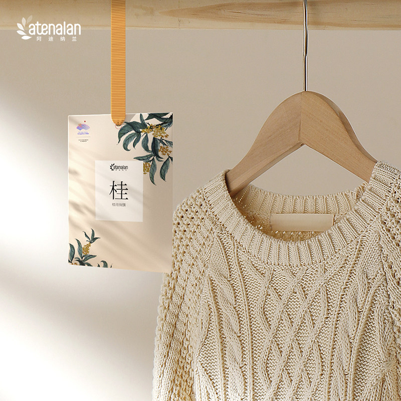 阿迪纳兰衣柜香薰香包香袋挂件香氛持久香气禅茶桂花香片衣橱香囊,淘宝优惠券,粉丝福利购,淘宝优惠卷