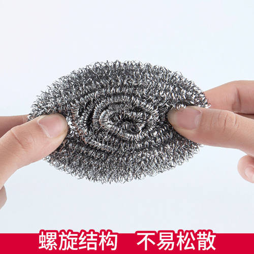 不锈钢清洁球刷锅洗碗钢丝球厨房用品清洁不掉渣洗碗神器锅刷家务 - 图1