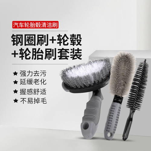 汽车轮毂刷轮胎洗车刷子软毛摩托车清洗工具全套神器刷车专用毛刷 - 图2
