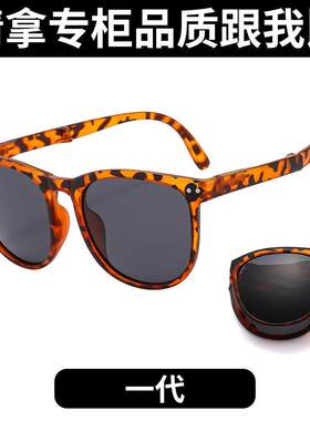 新款折叠墨镜太阳小红书爆