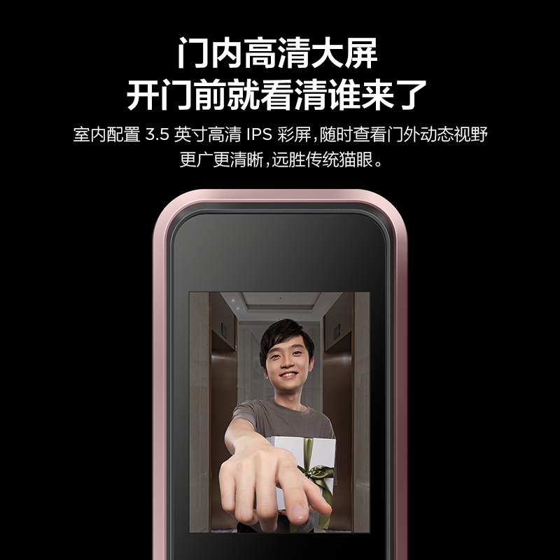 TCL智能门锁3D结构光人脸识别家用可视猫眼防盗指纹智能锁K7G Pro