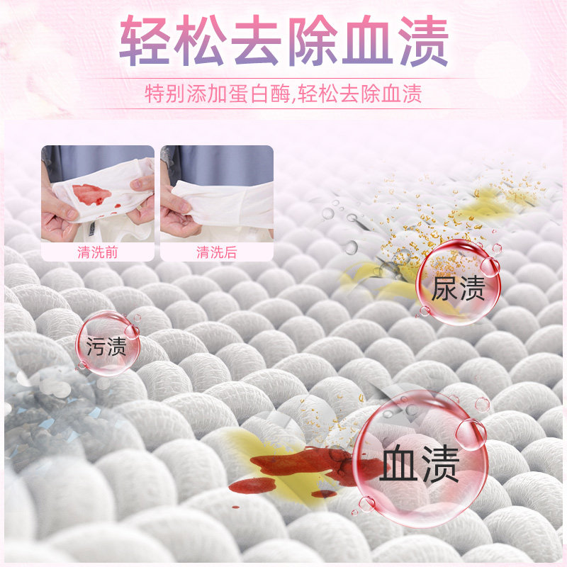 凤凰杀菌女士内裤男女通用去洗衣皂 凤凰洗护内衣皂