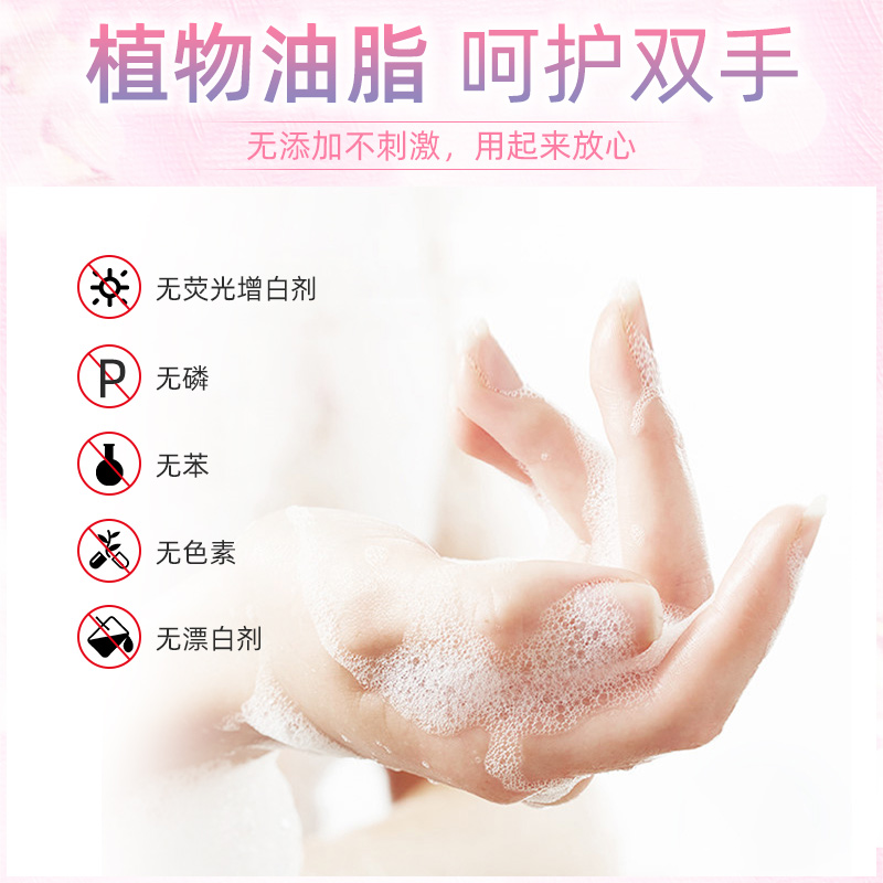 凤凰杀菌女士内裤男女通用去洗衣皂 凤凰洗护内衣皂