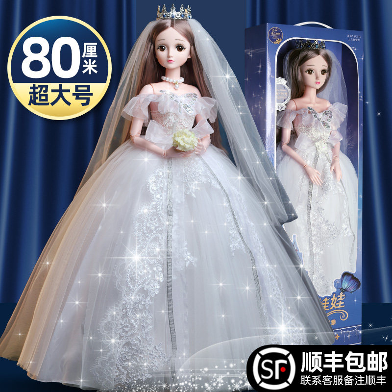 超大号80厘米艾莎公主彤乐芭比娃娃 童婴奇娃娃/配件