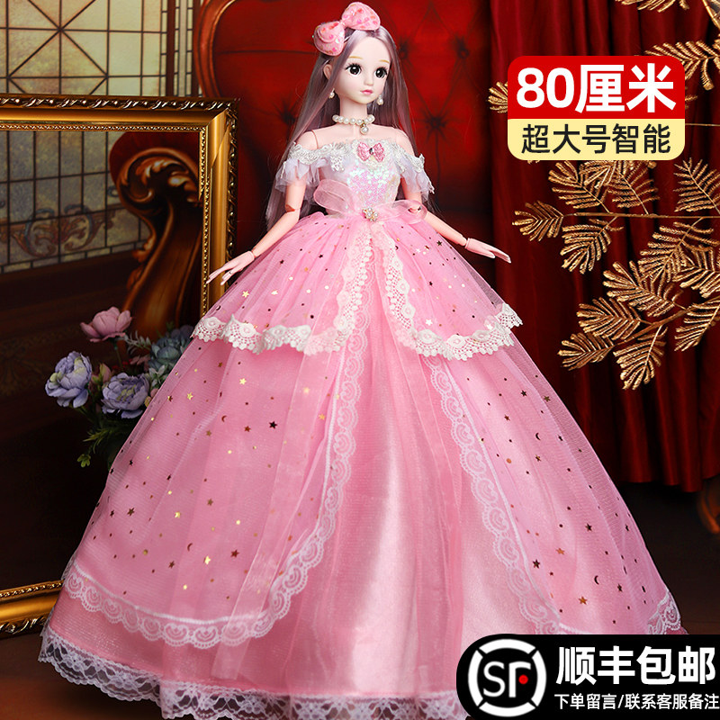2023新款超大号80厘米彤乐芭比娃娃 童婴奇娃娃/配件