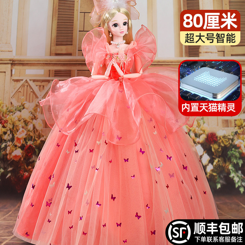 2023新款超大号80厘米彤乐芭比娃娃 童婴奇娃娃/配件