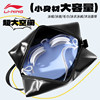 Li Ning swimming bag handbag dry and wet separation