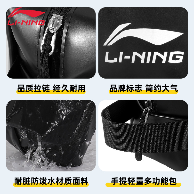 Li Ning swimming bag handbag dry and wet separation