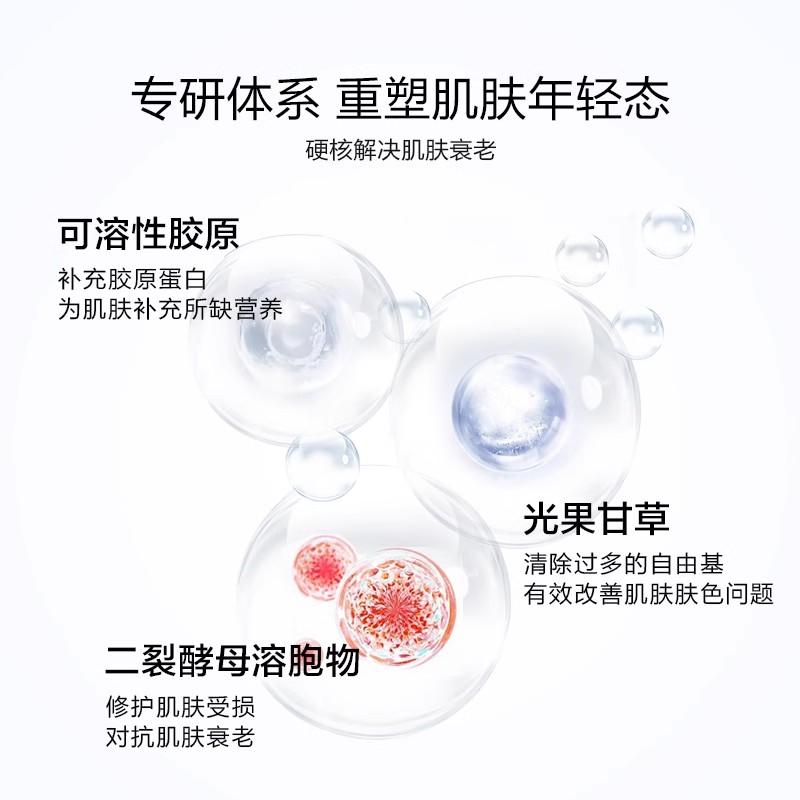 Sudee素玳 胶原蛋白水乳套装女面部补水保湿抗初老敏感肌可用