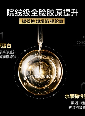 Sudee素玳紧致保湿弹润