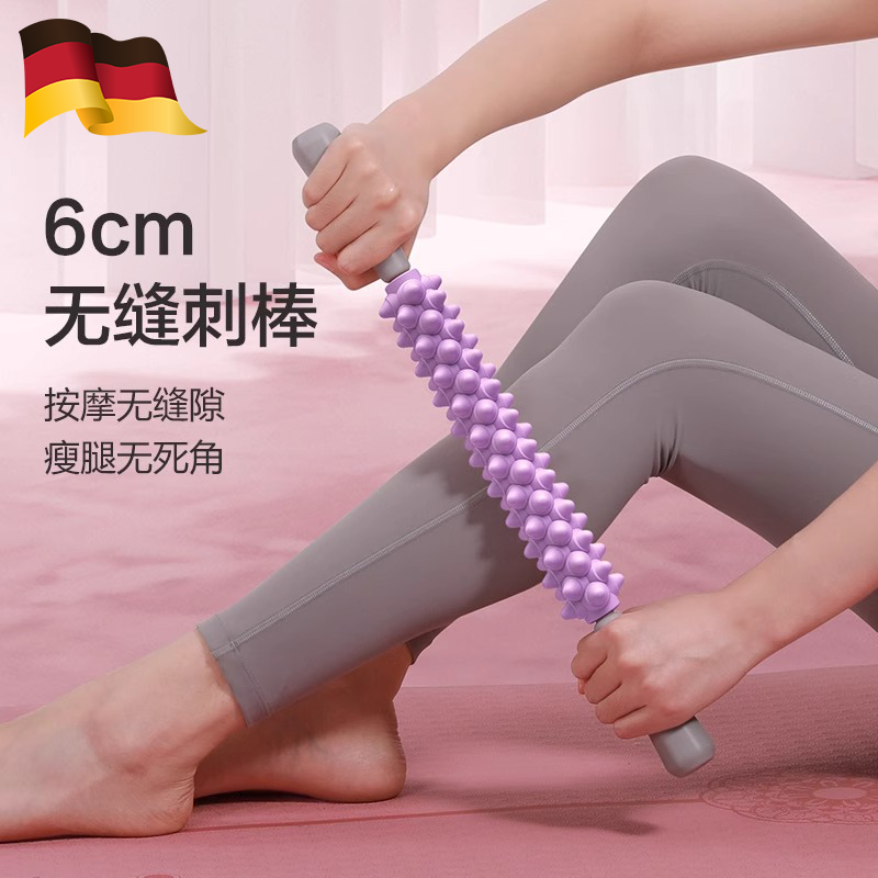 泡沫轴专业按摩滚轴滚腿筋膜棒滚轮腿部肌肉放松按摩器瑜伽狼牙棒,淘宝优惠券,粉丝福利购,淘宝优惠卷