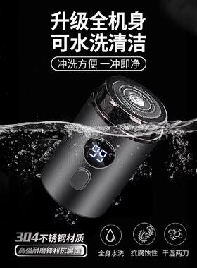 2025新款德国小钢炮剃须刀电动