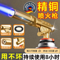German Handheld Firearm Gun Home Burning Pig Hairy Gun Liquefied Gas Tank Cassette Portable Ignitor Small Fire Gun Head