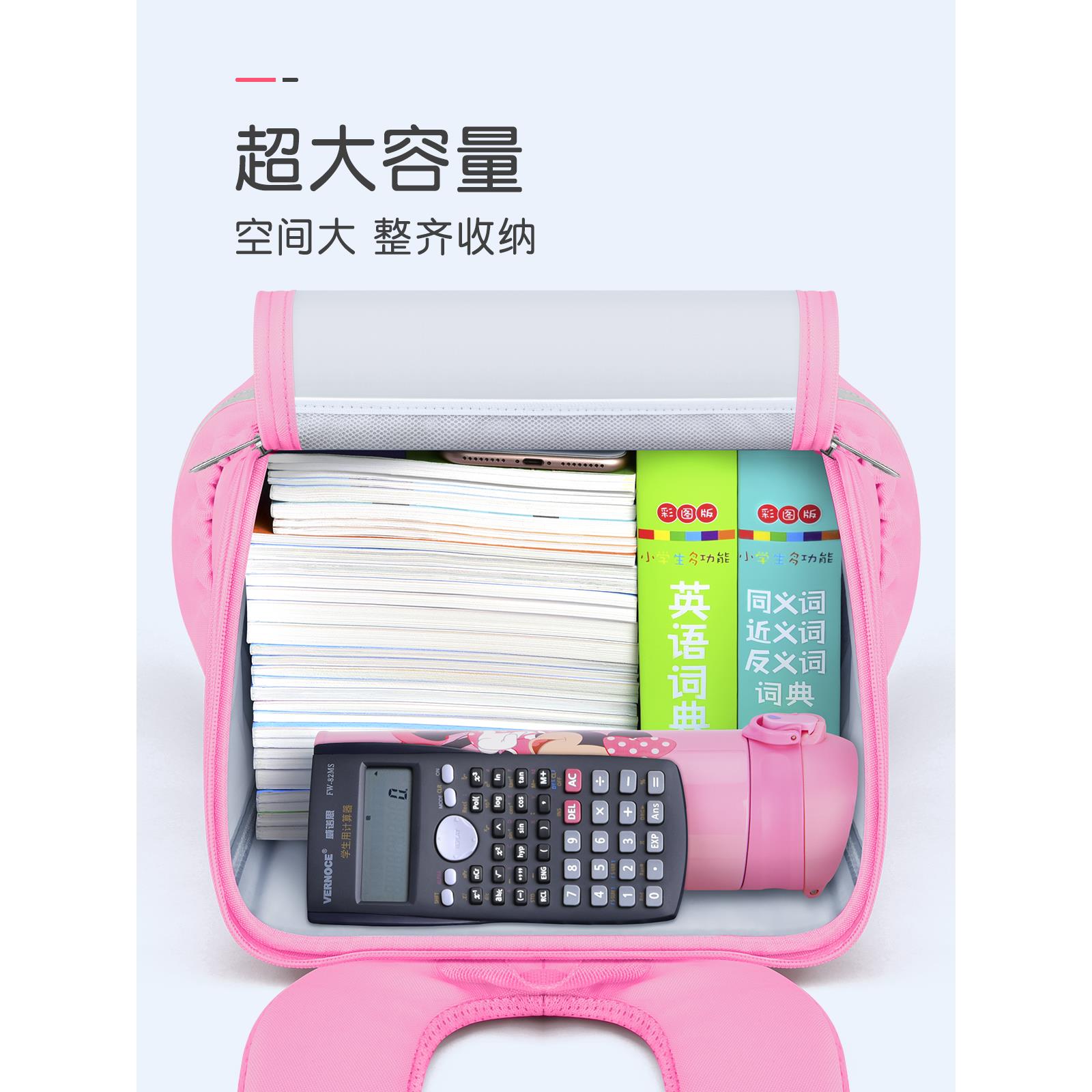 2025新款超轻便书包小学生女生一年级三到六儿童二减负护脊男女童 - 图0