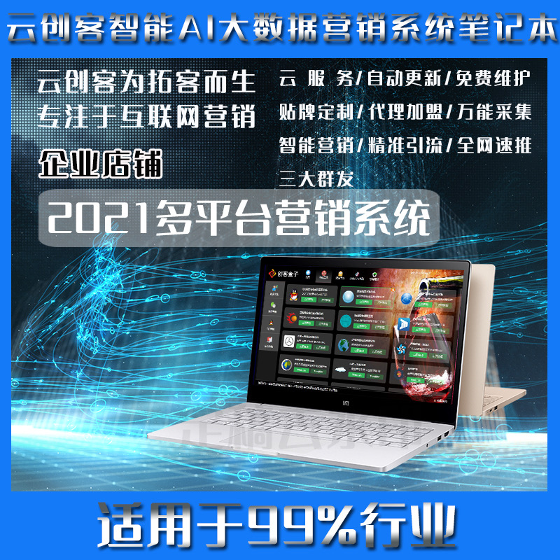 大数据笔记 新人首单立减十元 21年9月 淘宝海外