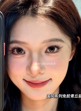 易梦玲推荐的太适合长中庭了